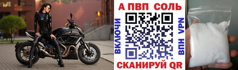 Где продают наркотики Боровск Конопля Альфа ПВП Меф мяу мяу КОКАИН