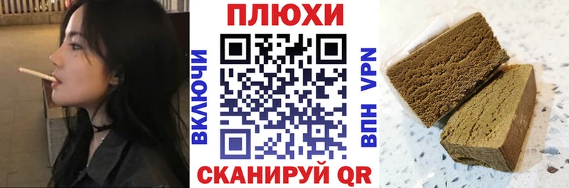 наркошоп Боровск ГАШИШ убойный
