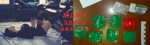 мдма Алексеевка