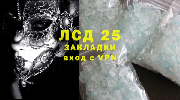 mix Алексин