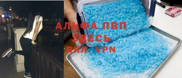 mix Алексин
