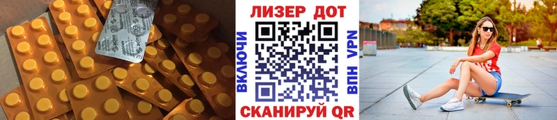 ЛСД экстази кислота  ОМГ ОМГ рабочий сайт  Боровск 