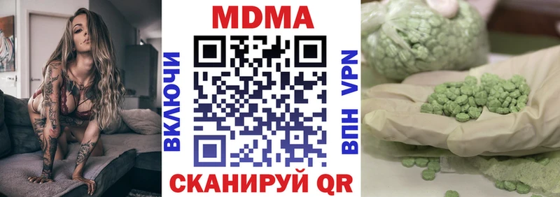 закладка  Боровск  МДМА crystal 