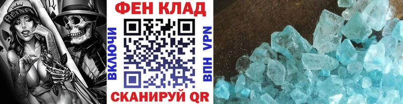 Метамфетамин кристалл  Боровск 