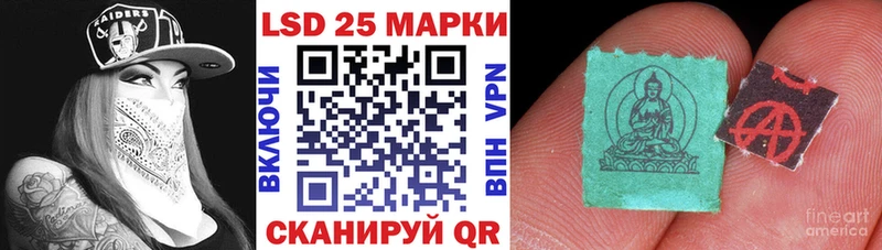 закладка  Боровск  Марки N-bome 1,5мг 