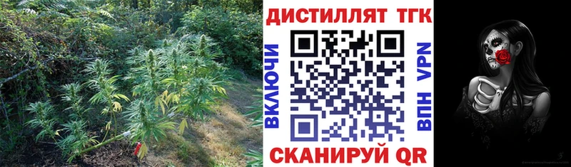 где можно купить наркотик  ссылка на мегу онион  ТГК Wax  Боровск 